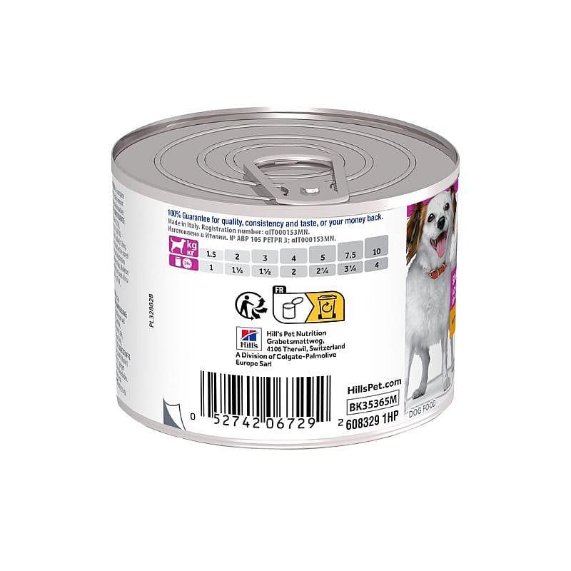 Hill's Science Plan Small & Mini Adult Hondenvoer 12 x 200 gram - Kip